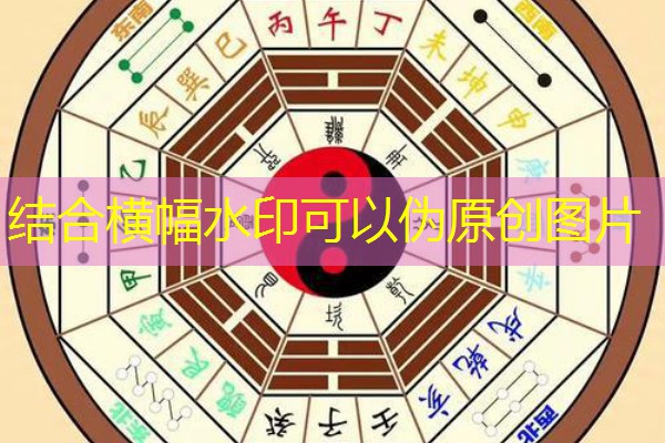  八字里申子辰-八字申子辰揭秘